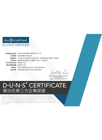 D-U-N-S&reg; Certificate