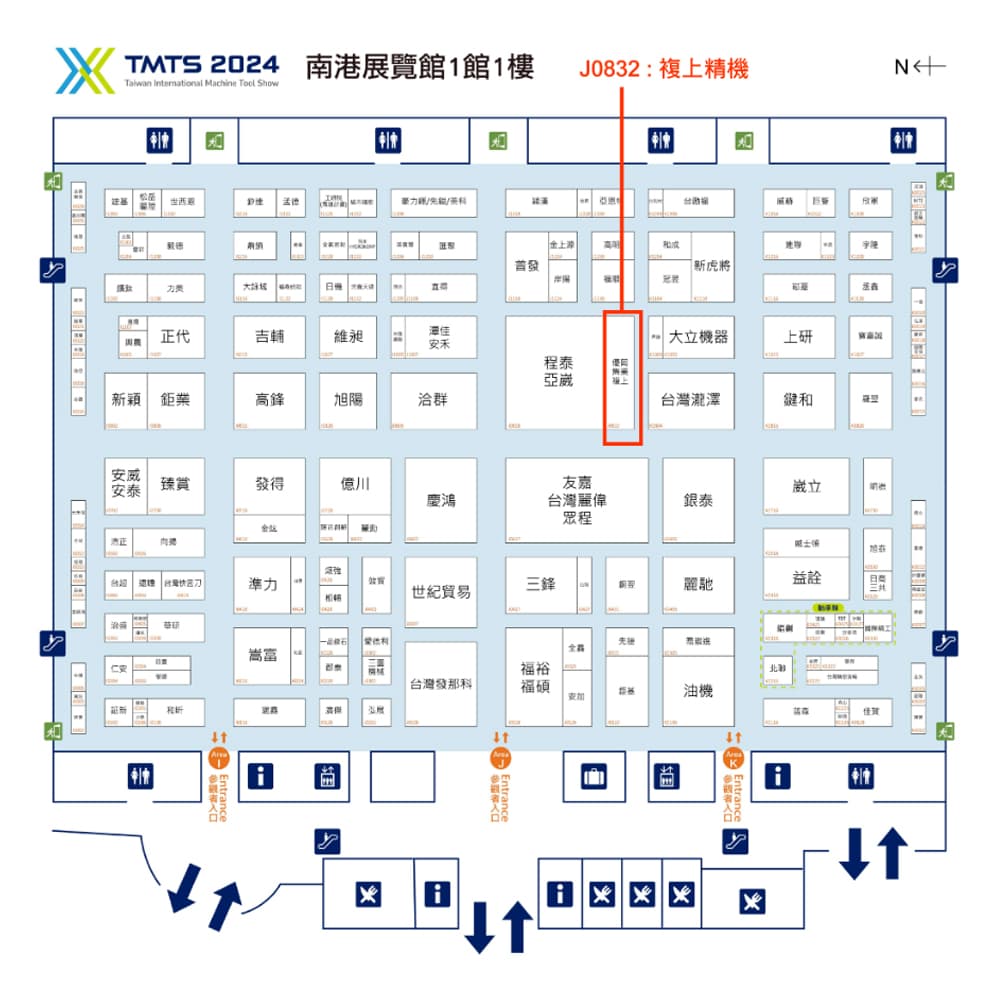 TMTS 2024 台灣國際工具機展