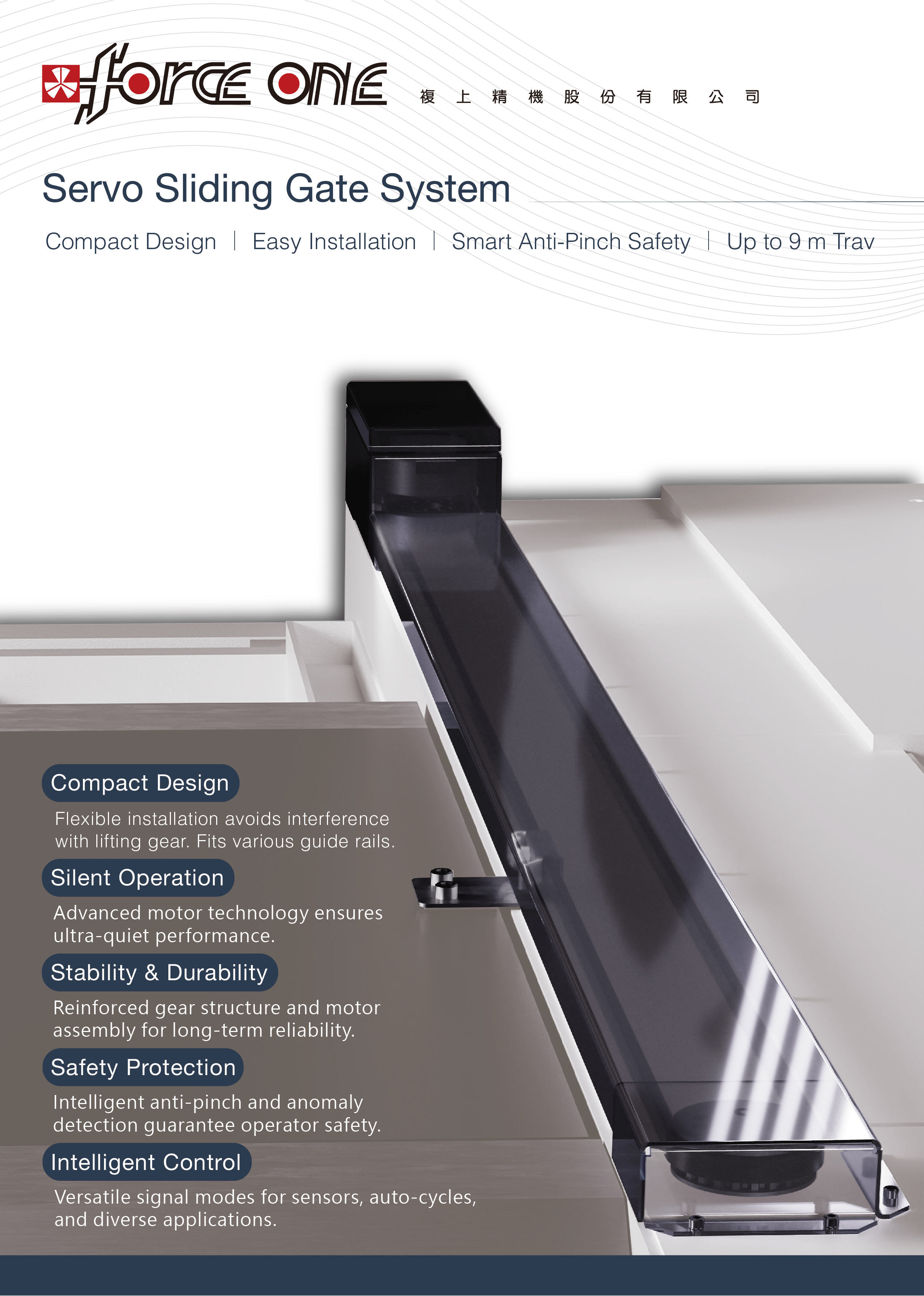 Servo Sliding Gate System