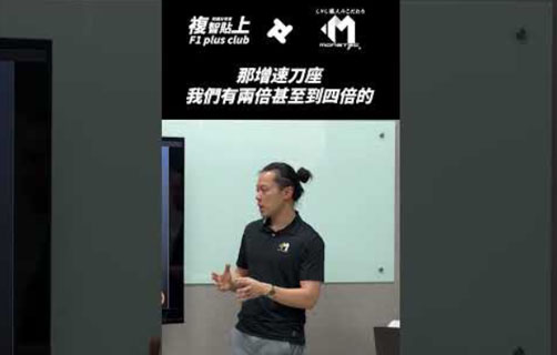 選對CNC精密配件，你也可以成為時間管理大師