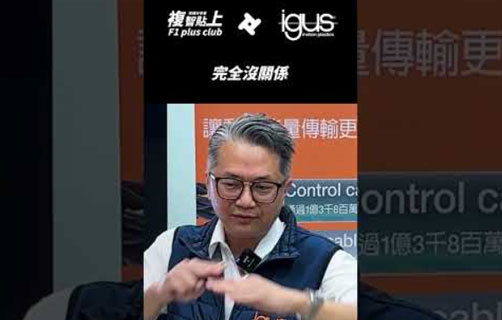 如何挑選適合的拖鍊！ PART2